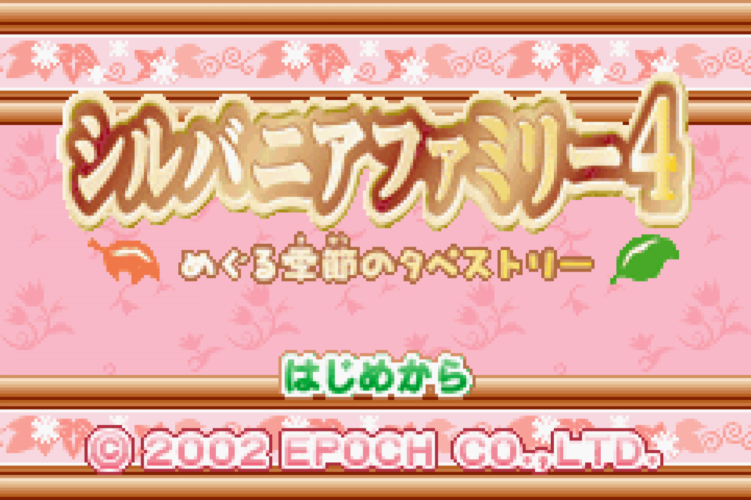 Sylvanian Families 4 - Meguru Kisetsu no Tapestry